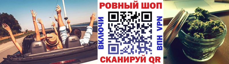 Где купить наркоту Арзамас A PVP  КОКАИН  ГАШ  МЕФ  Конопля 
