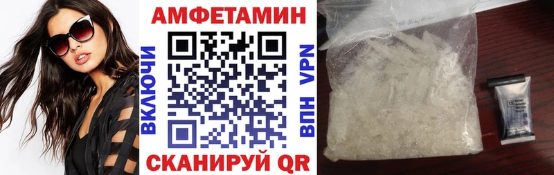 АМФ 97%  Арзамас 