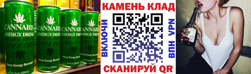 Печенье с ТГК конопля  Арзамас 