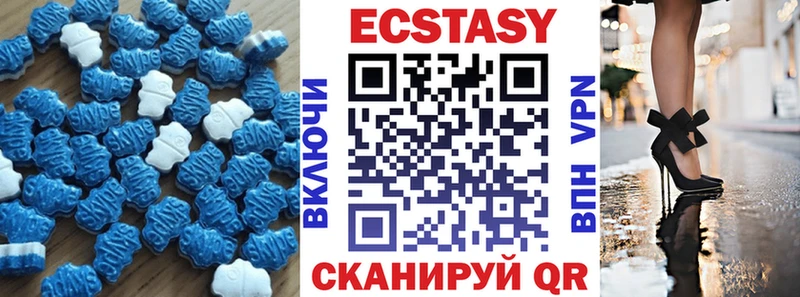 ЭКСТАЗИ TESLA  Арзамас 