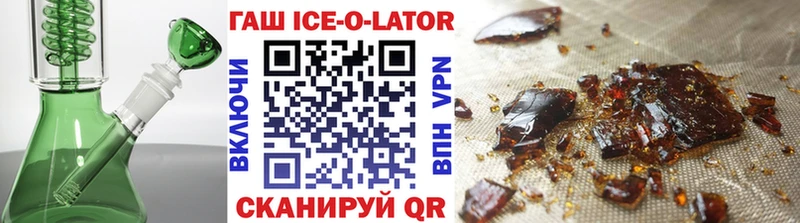ГАШИШ убойный  ОМГ ОМГ маркетплейс  Арзамас 