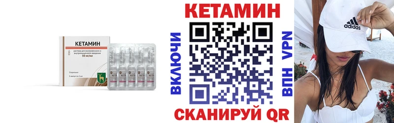 blacksprut   Арзамас  КЕТАМИН VHQ 