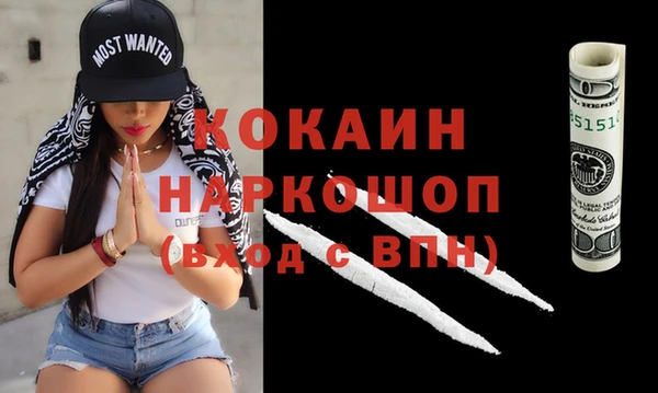 MESCALINE Карпинск