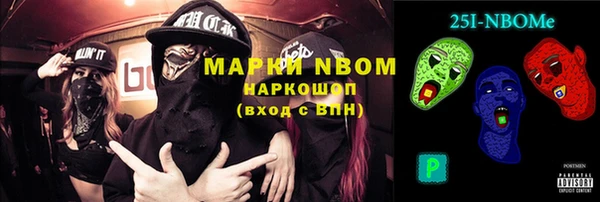 MESCALINE Карпинск