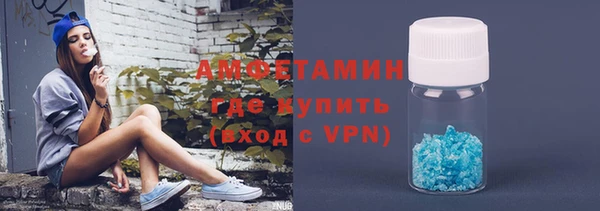 MESCALINE Карпинск