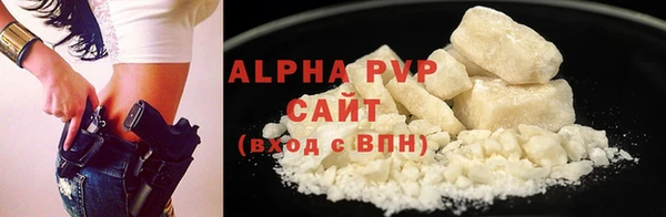 MESCALINE Карпинск