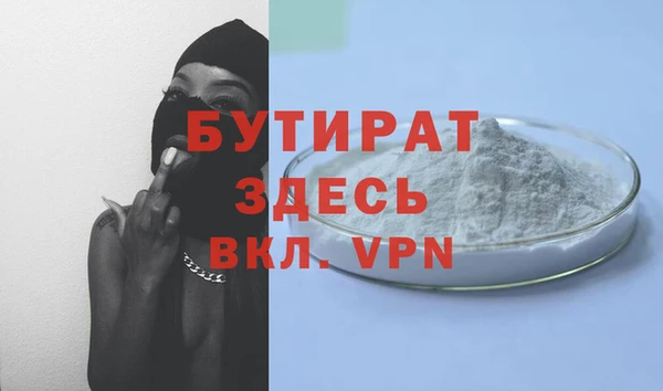 MESCALINE Карпинск
