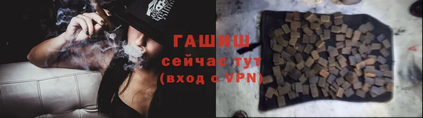 мяу мяу мука Касимов