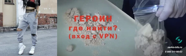 MESCALINE Карпинск