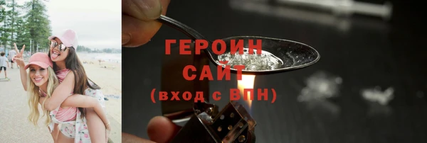 MESCALINE Карпинск