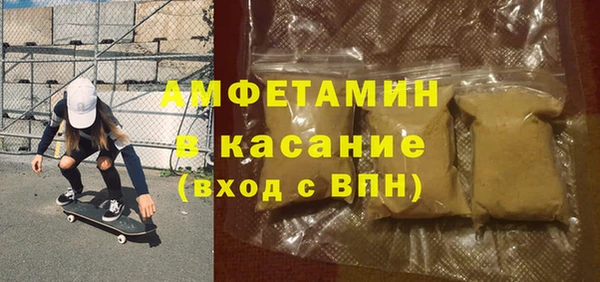 мяу мяу мука Касимов