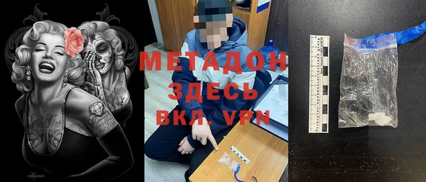 мяу мяу мука Касимов