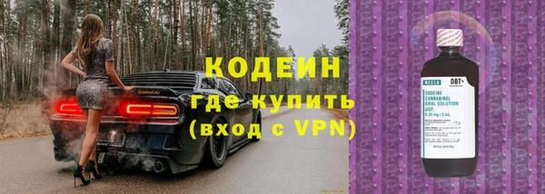 мяу мяу мука Касимов