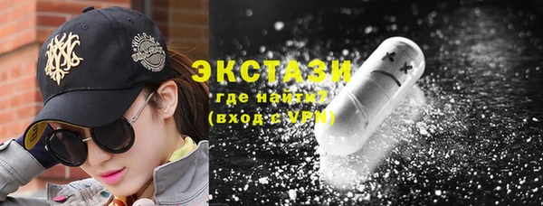 MESCALINE Карпинск