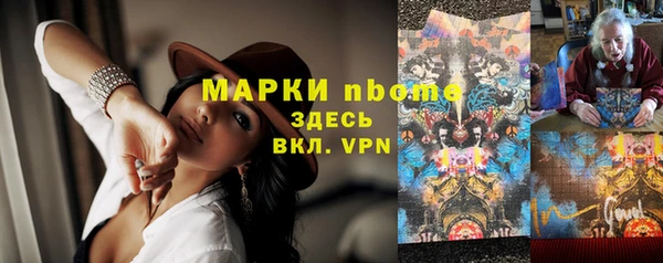 мяу мяу мука Касимов