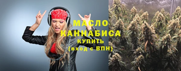 соль курить ск Киреевск