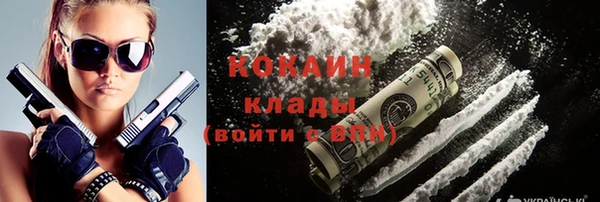 мяу мяу мука Касимов