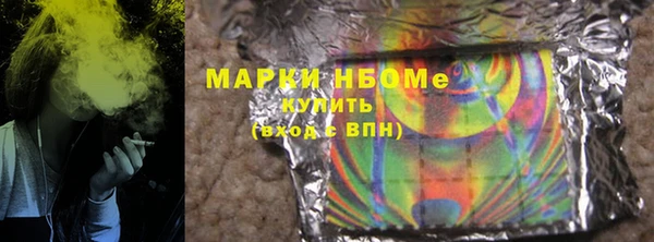 соль курить ск Киреевск