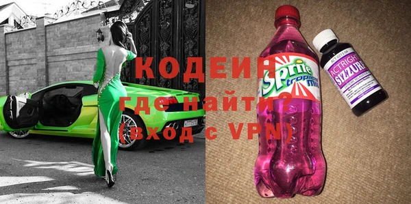 MESCALINE Карпинск