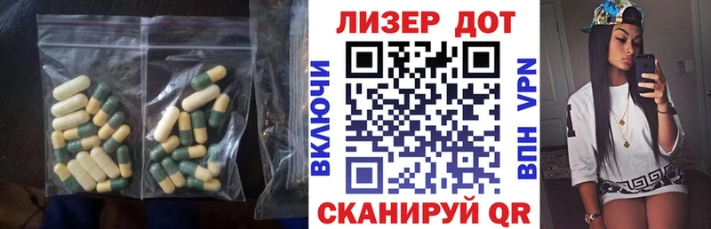 ЛСД экстази кислота  Арзамас 