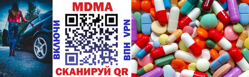 купить закладку  Арзамас  МДМА Molly 