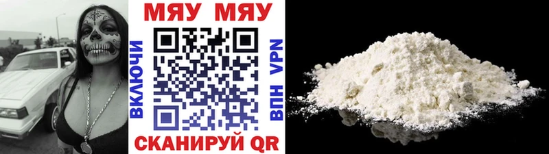 купить наркотик  Арзамас  omg как войти  МЯУ-МЯУ VHQ 