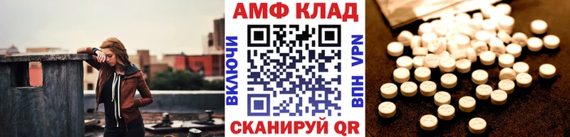 ссылка на мегу как войти  Арзамас  МЕТАМФЕТАМИН Декстрометамфетамин 99.9% 