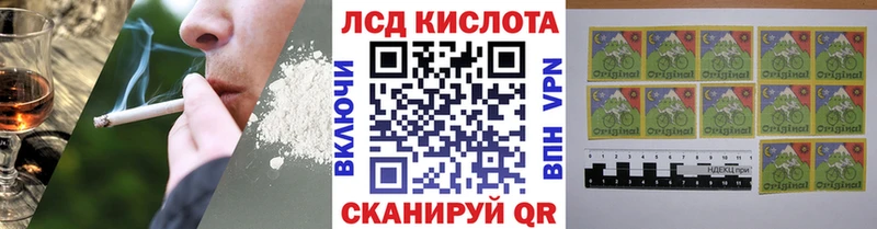 Марки 25I-NBOMe 1,5мг  Арзамас 