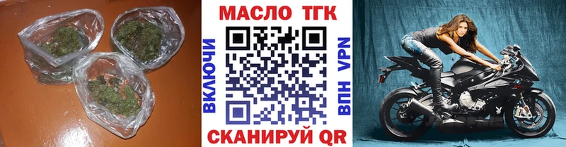 ТГК Wax  hydra tor  Арзамас 